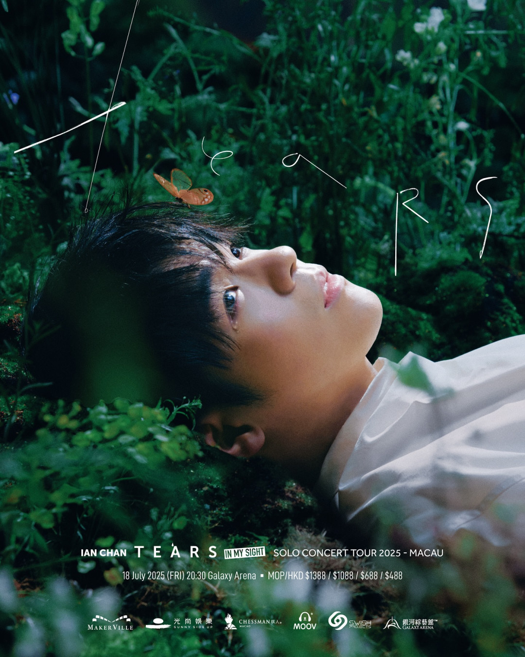 Ian陳卓賢澳門演唱會2025｜Ian巡迴演唱會澳門站 門票／票價／公開發售日期／座位表（不斷更新）