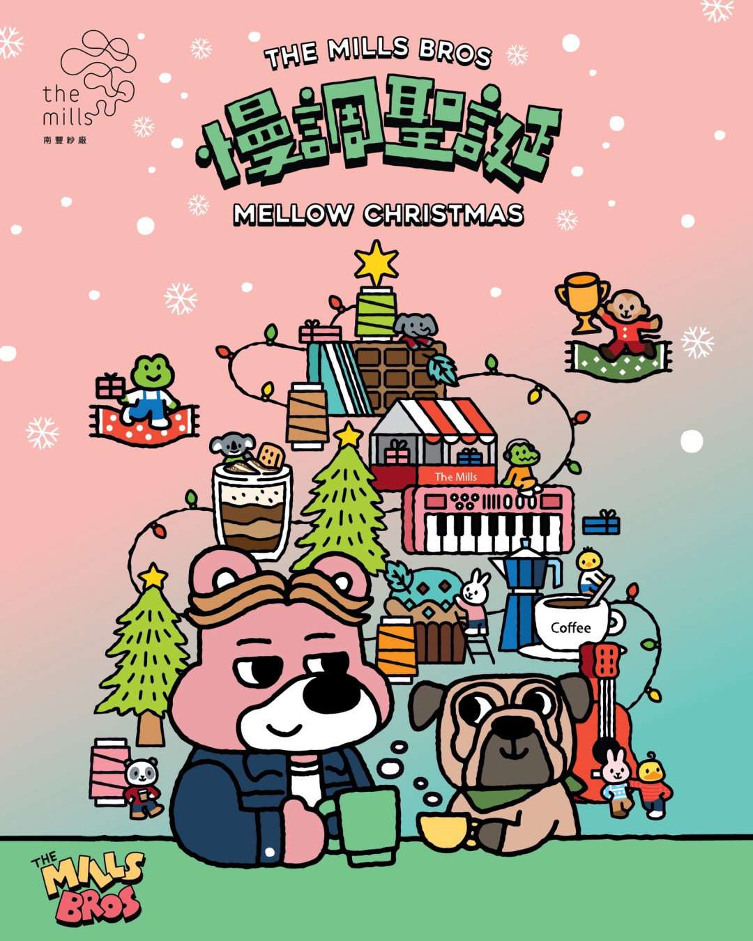 The Mills Bros 慢調聖誕活動詳情/日期/時間/地點一覽