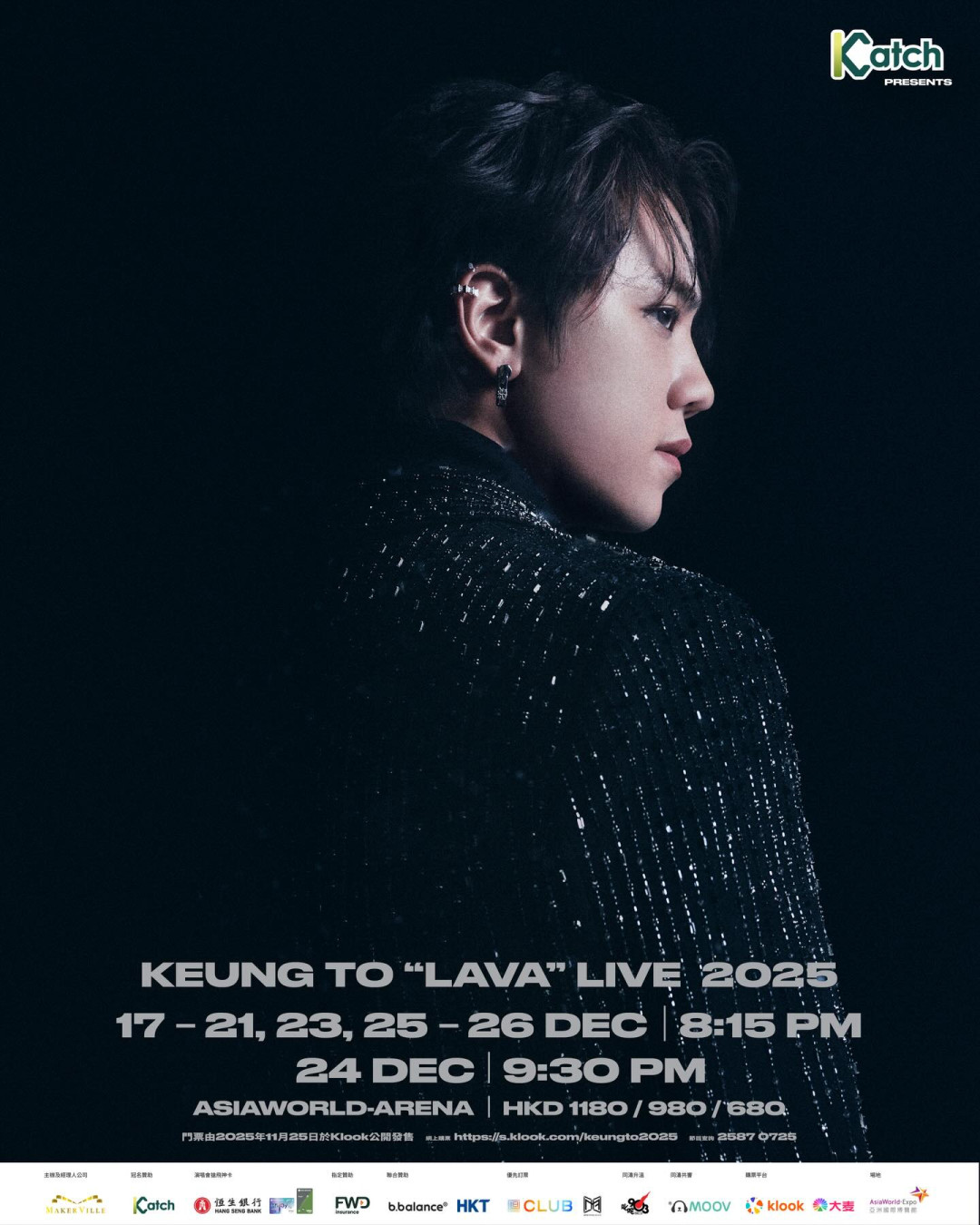 姜濤演唱會2025｜姜濤@MIRROR連開9場亞博演唱會 加場/演出日期/門票購票詳情/座位表(不斷更新)