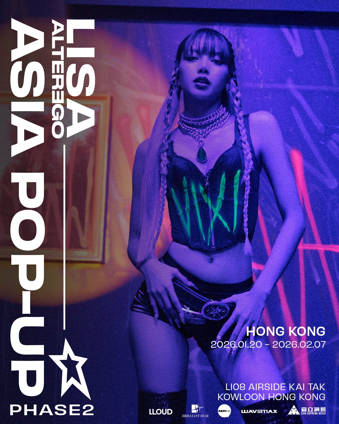 LISA期間限定店《ALTER EGO》快閃啟德！必搶復古連帽外套/LISA手燈一覽