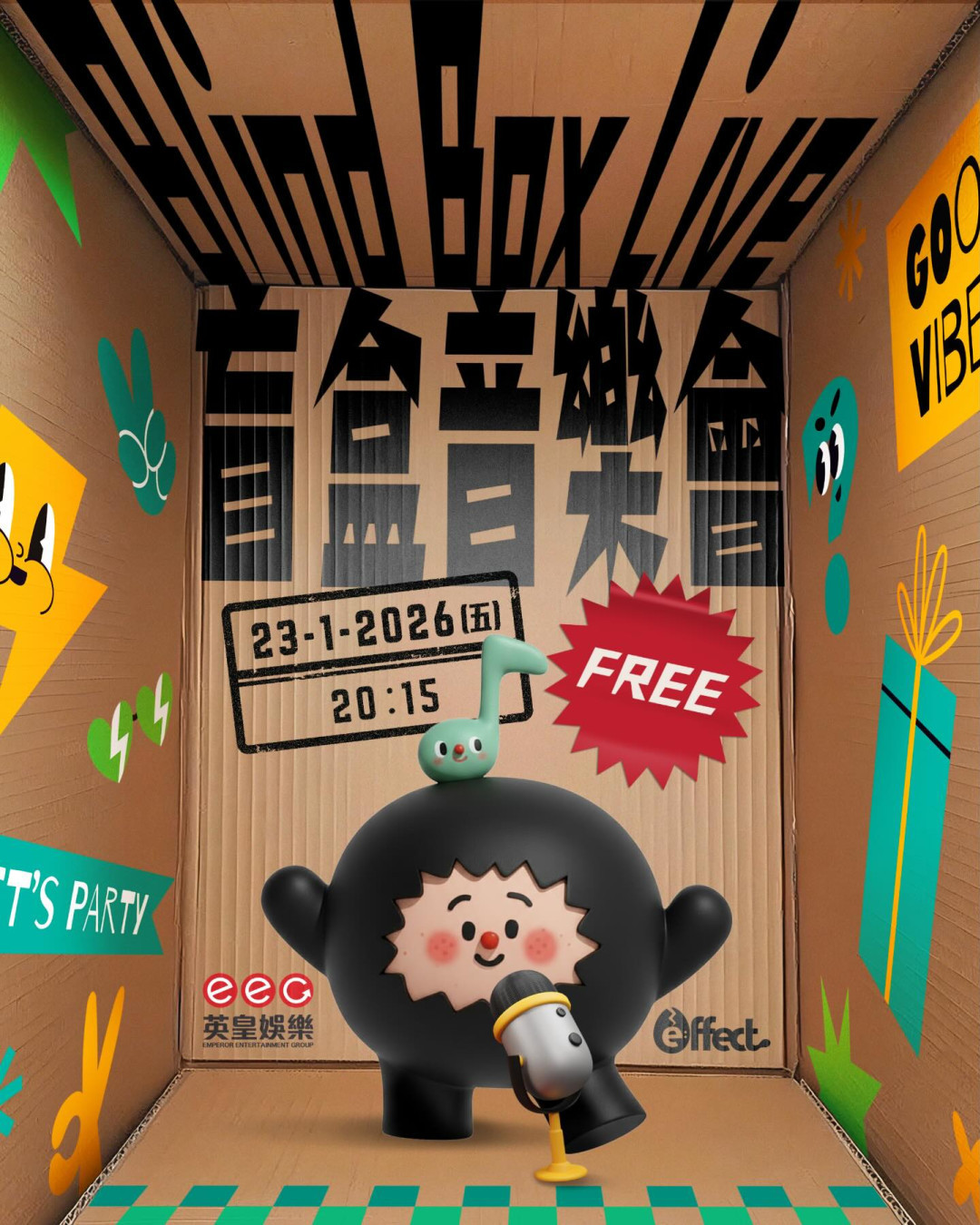 全港首個免費《盲盒音樂會》當日揭曉表演歌手/場地！現已公開報名