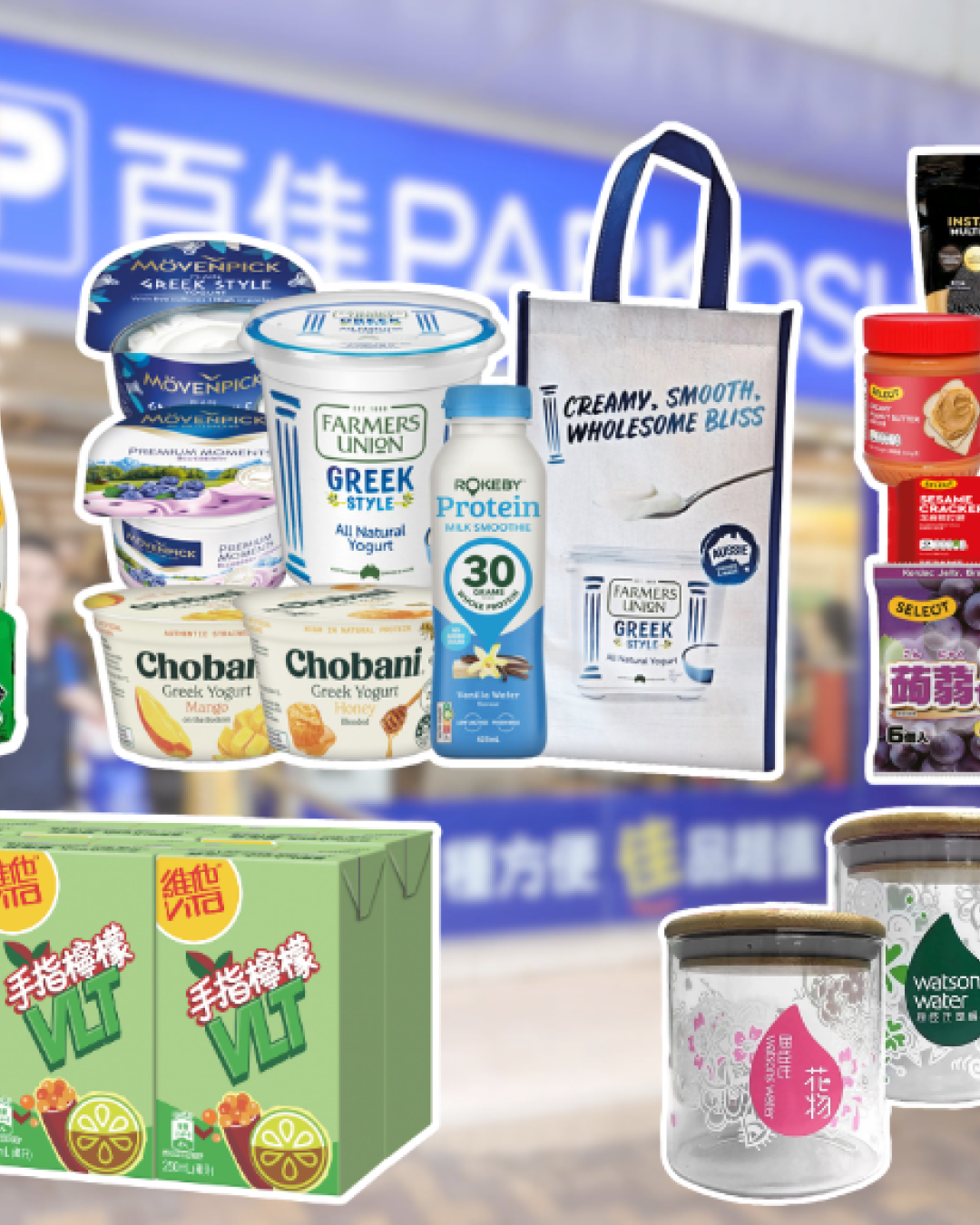 百佳優惠｜百佳美食嘉年華登陸灣仔！一連3日 必搶$1筍貨+限量福袋+免費試食！玩遊戲贏一購物車禮物
