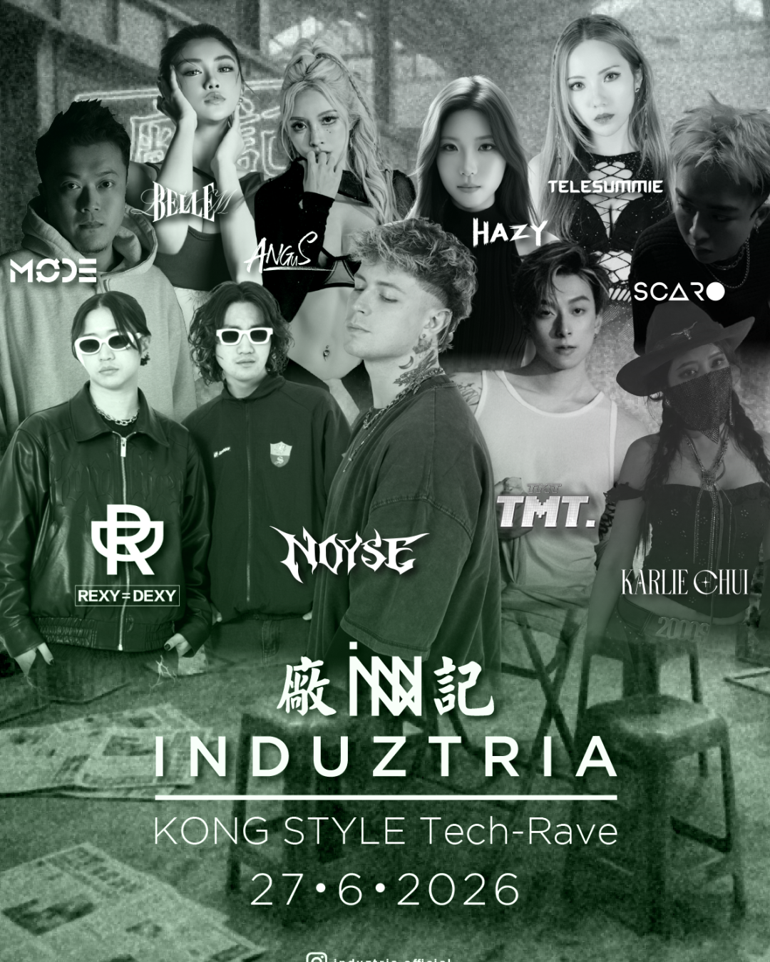 Induztria 廠記 2.0 電音節6月登陸灣仔Pier 1929 活動詳情/日期/時間/地點/票價一覽
