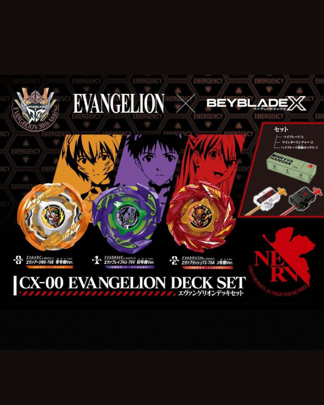 玩具情報｜EVA聯乘爆旋陀螺8.14開賣！全港僅3間LOG-ON有得訂