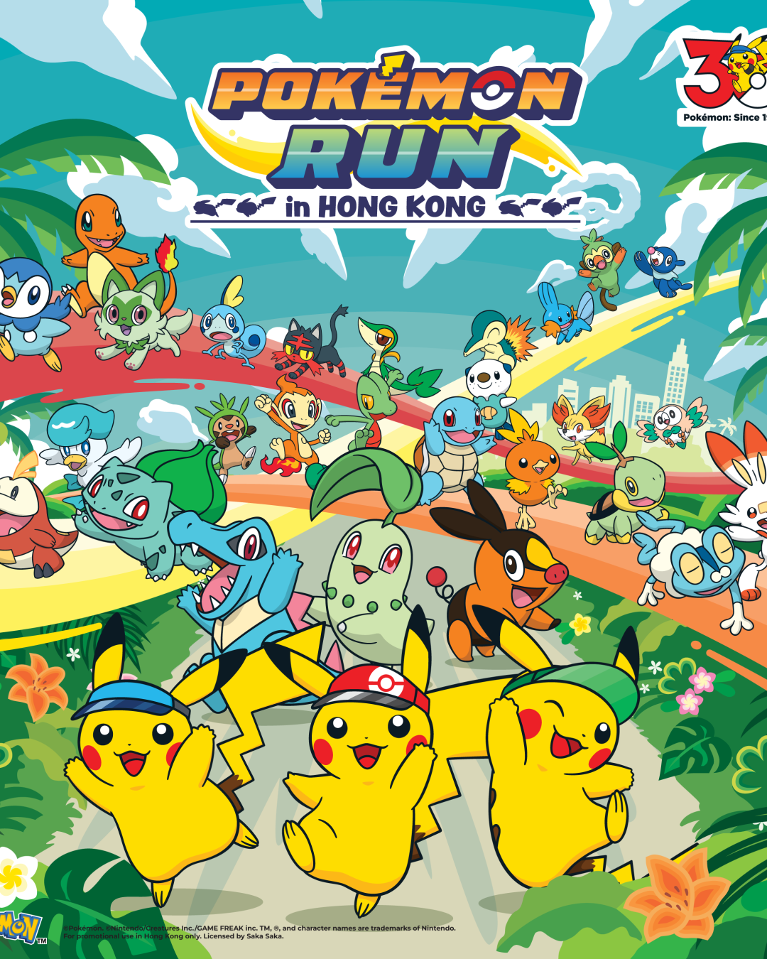 Pokemon RUN 30 香港站 27年1月開跑！自選屬性號碼布 選手包送T恤/精靈球電話套！附報名方法