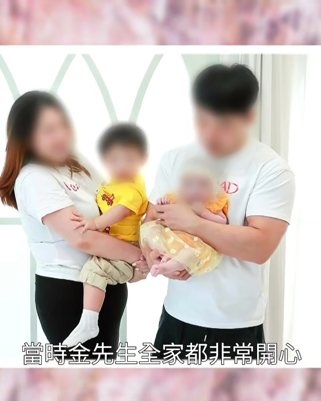 韓男怒揭港妻出軌偷食學校阿sir！驗DNA驚覺女兒非親生 姦夫知情兼恐嚇威脅