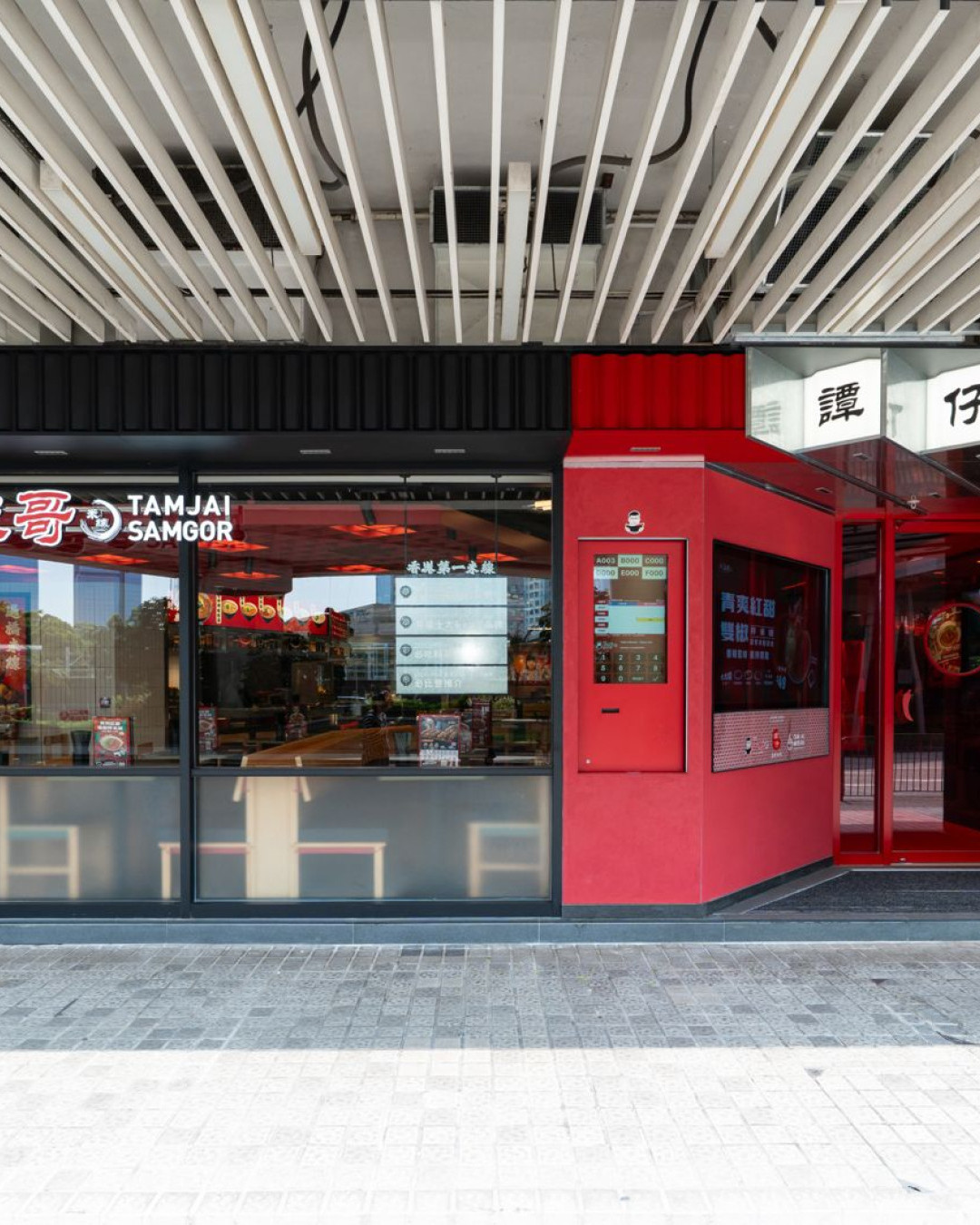 譚仔三哥全新概念店登陸九龍灣！開放式廚房／獨家特調配串燒