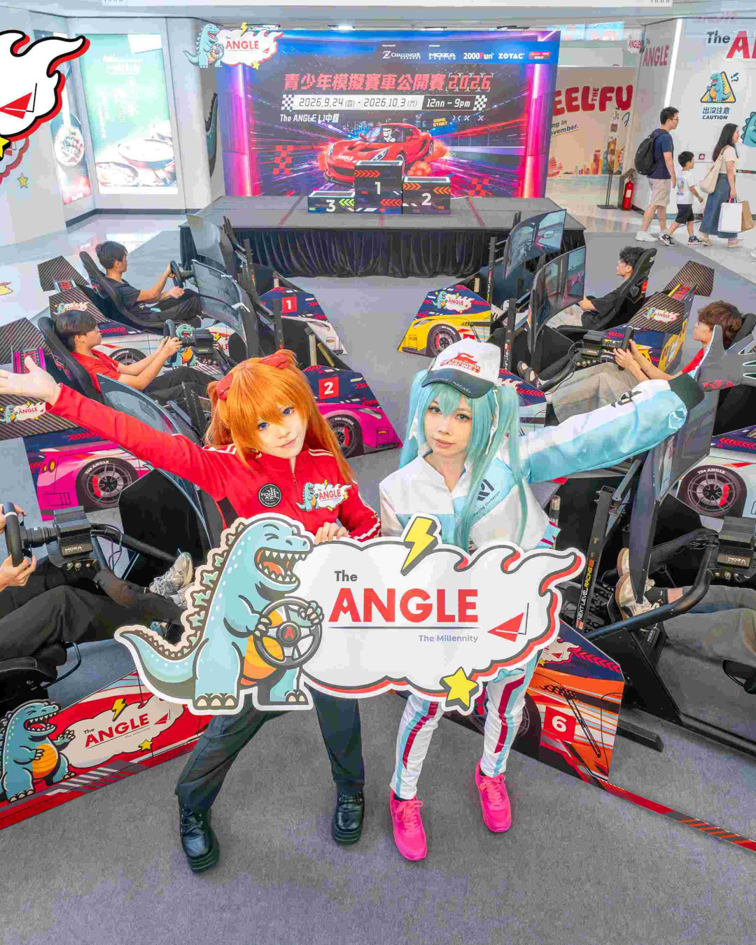 觀塘The ANGLE青少年模擬賽車賽！達哥現身明星賽/會員積分試玩