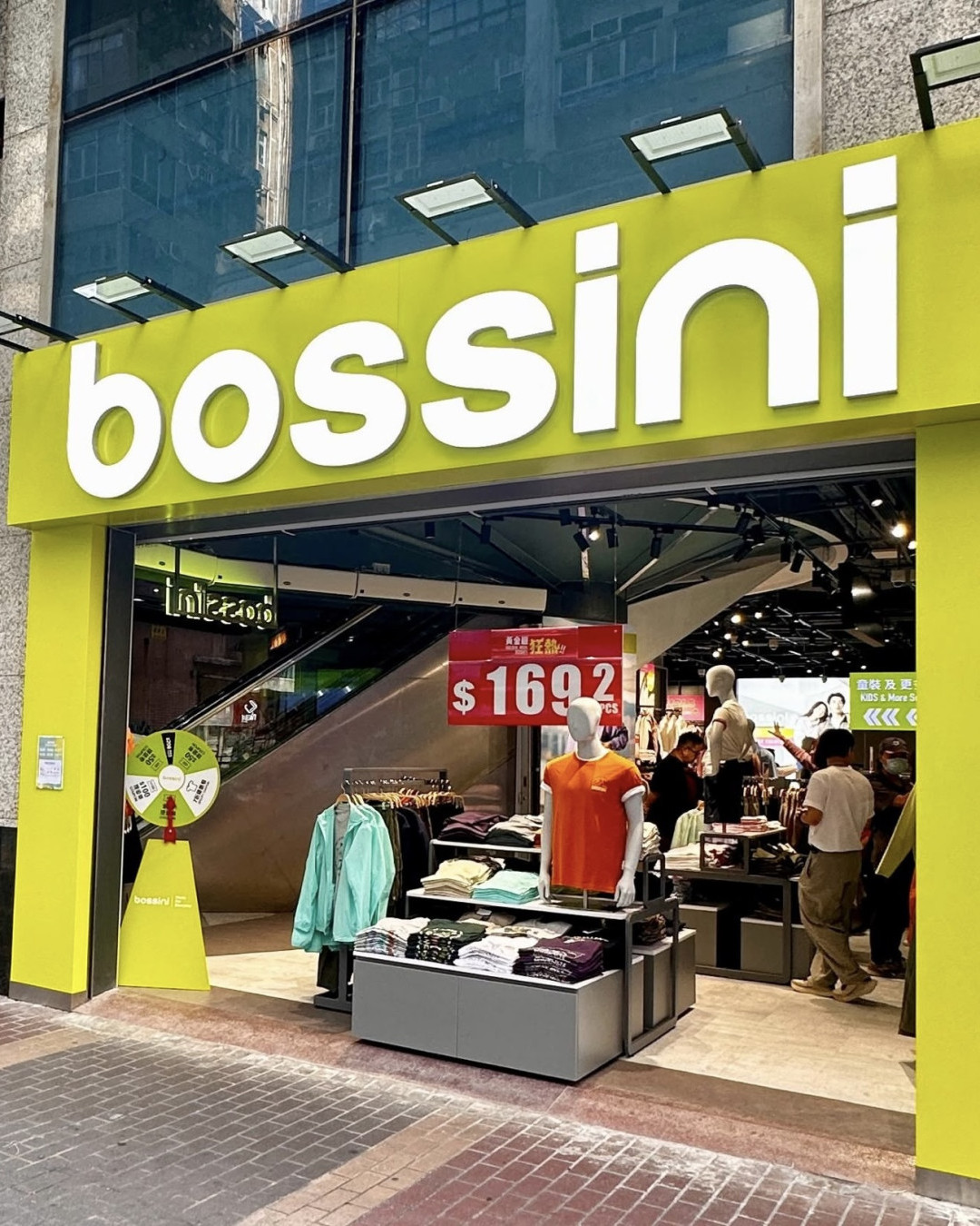 bossini重返旺角銀城廣場開幕！首4天送$100現金券/滿額送摺疊行李箱