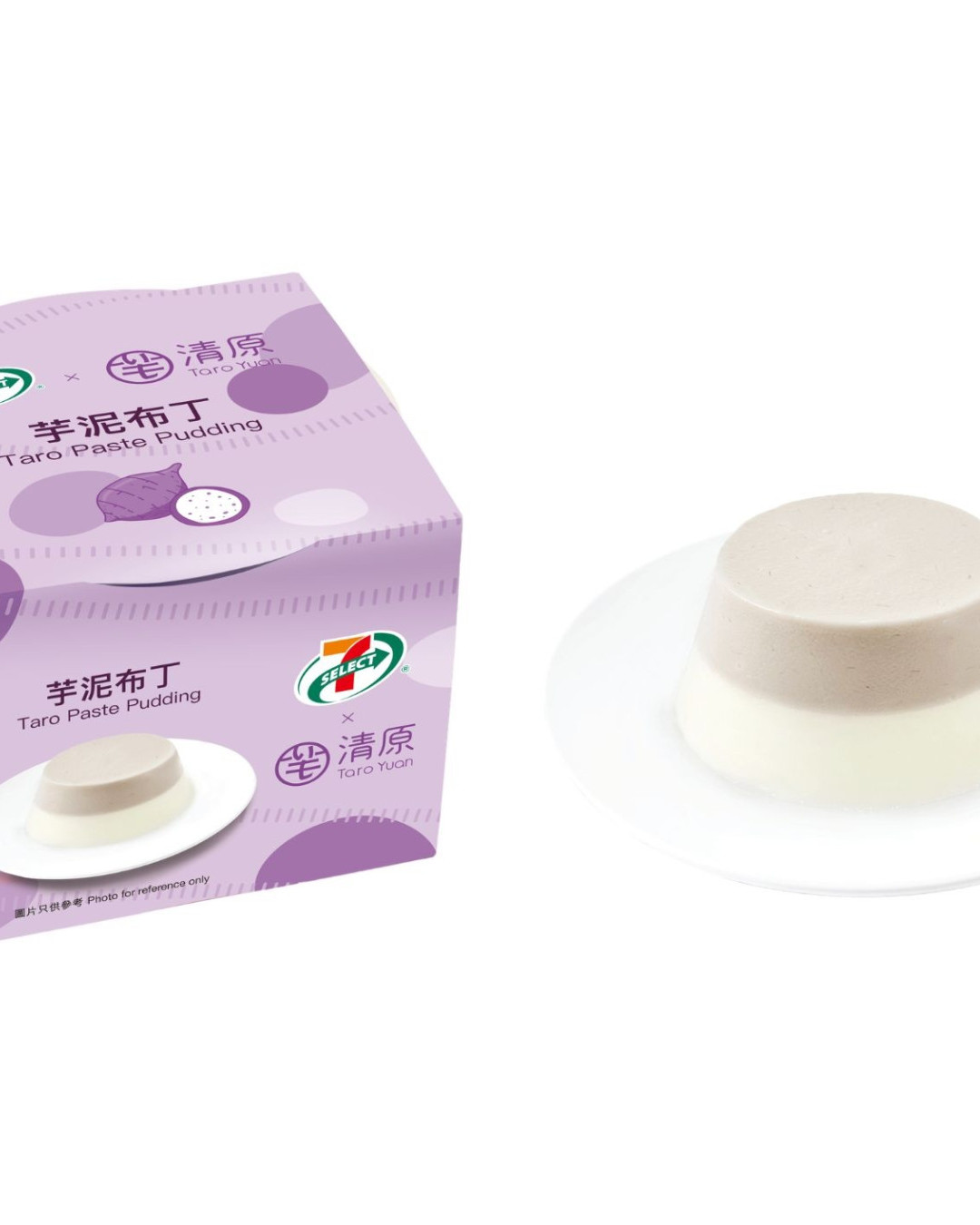 7-Eleven聯乘台灣清原！首推10款限定芋泥甜品及香芋冰沙