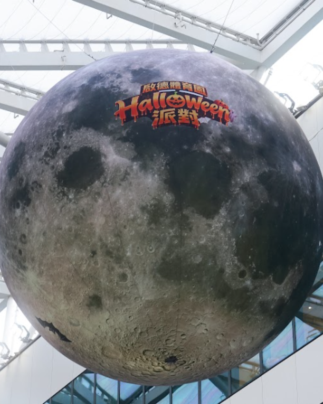 啟德體育園首個萬聖節派對！巨型嘩鬼月球/星級市集/免費入場