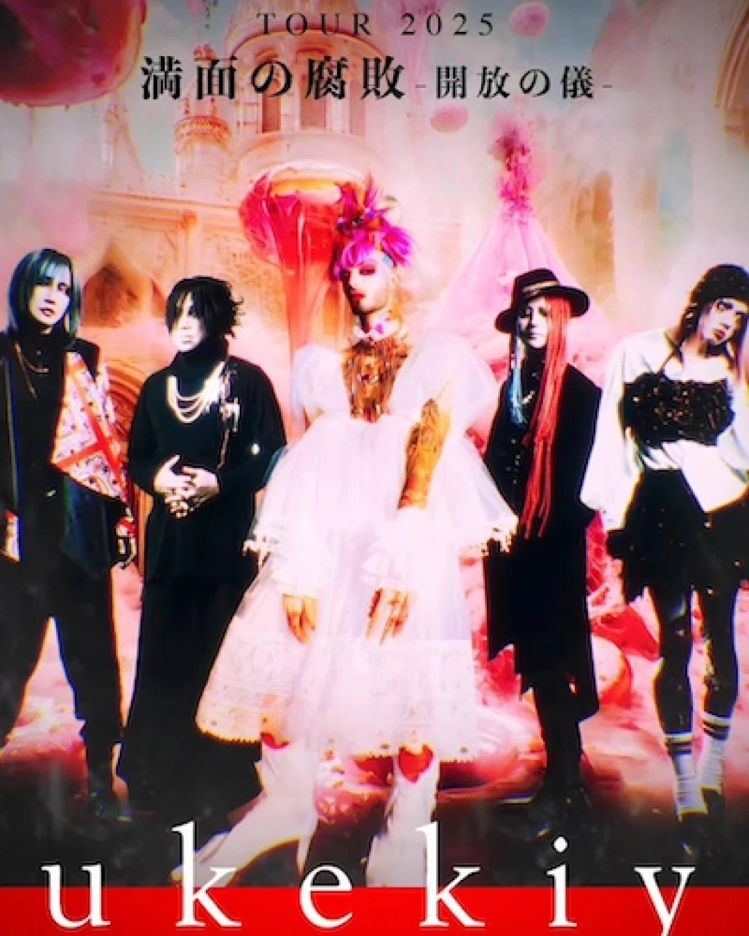 sukekiyo香港演唱會 | sukekiyo《満面の腐敗 -開放の儀-》巡迴演唱會 2025 香港站優先購票/公開發售日期/票價/場地/座位表一覽