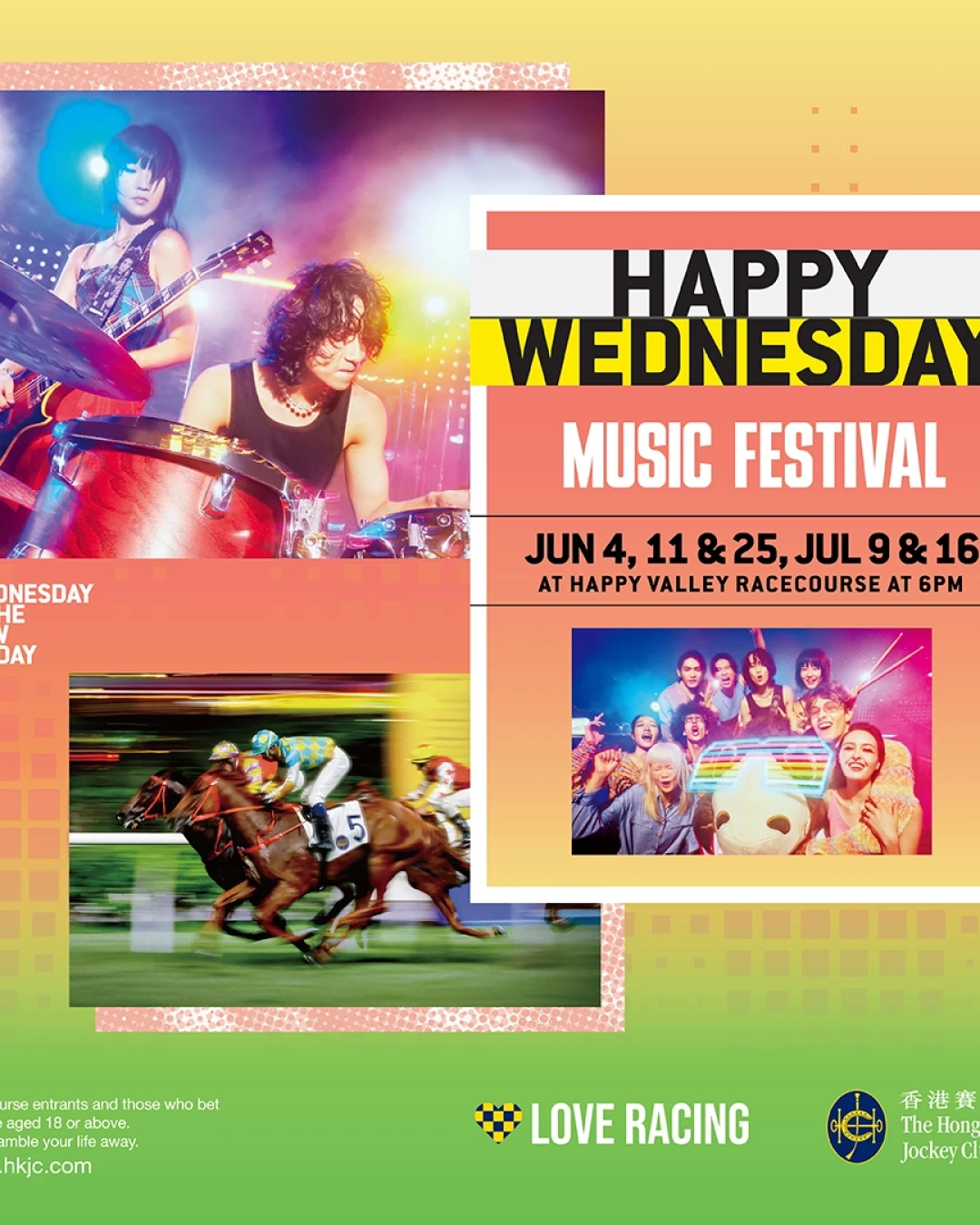 夏日音樂節 @Happy Wednesday活動詳情/日期/時間/地點/票價一覽