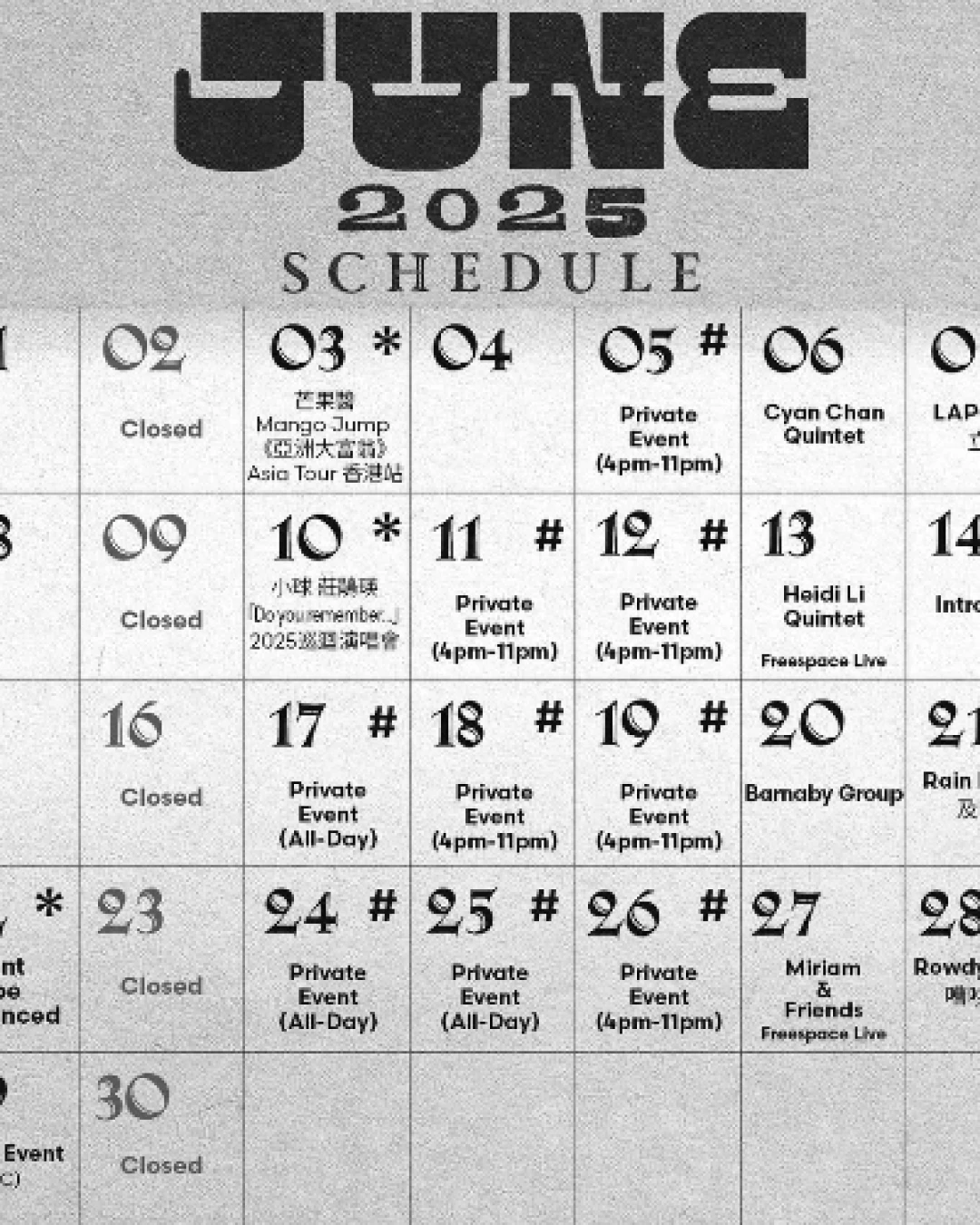 留白Livehouse現場音樂表演 (6月)活動詳情/日期/時間/地點一覽