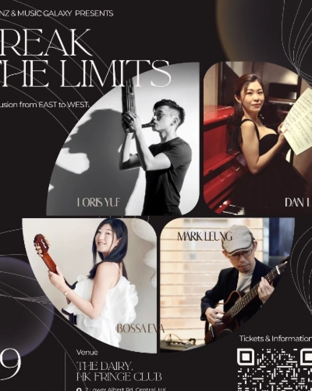 "Break The Limits" 藝穗會中西樂音樂會活動詳情/日期/時間/地點/票價一覽