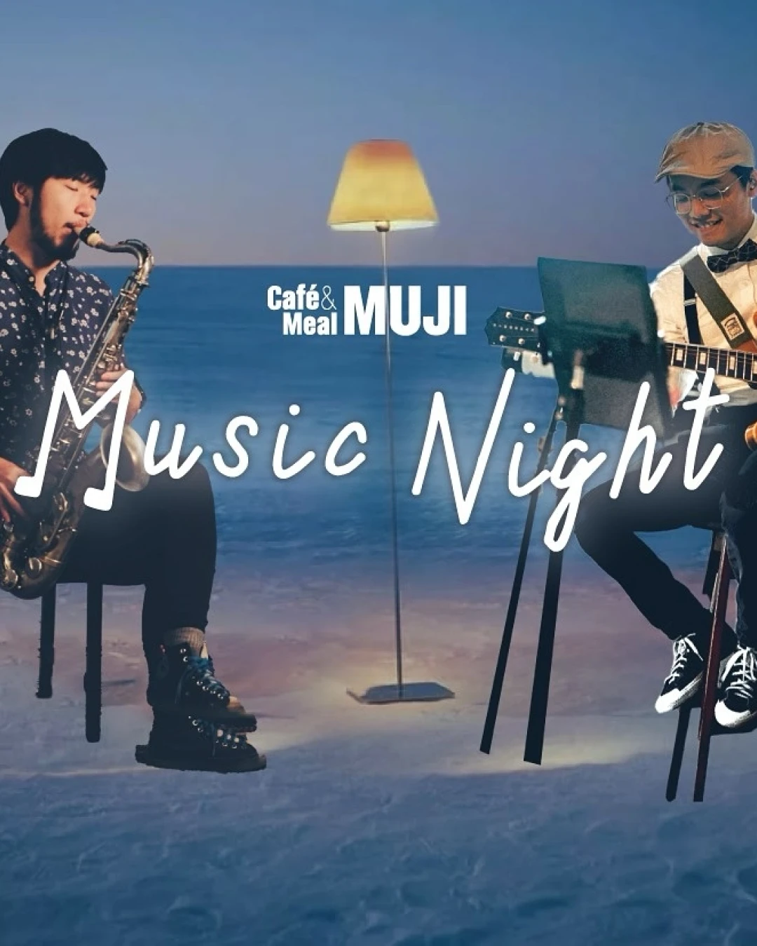 雲天慈 x 余健綱 "MUJI Music Night" 音樂會活動詳情/日期/時間/地點/票價一覽