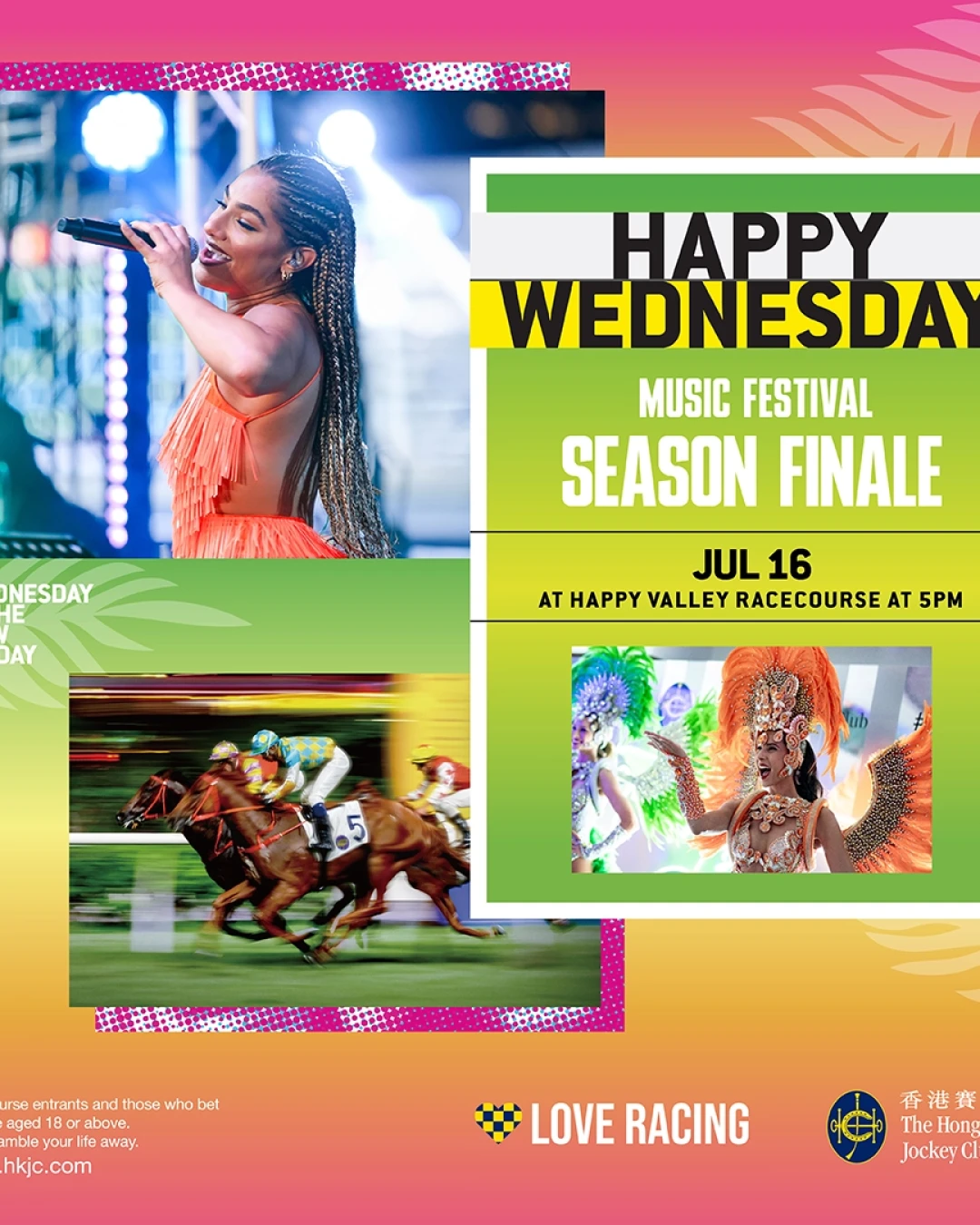 快活谷煞科派對 @Happy Wednesday 活動詳情/日期/時間/地點/票價一覽