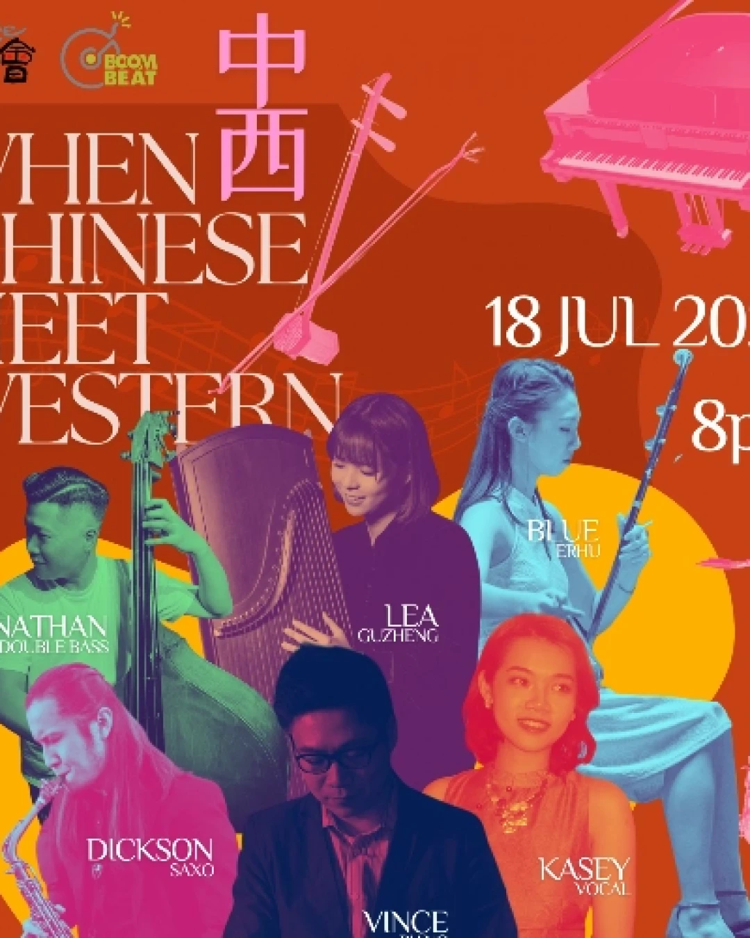 SoVi "When Chinese Meet Western" 音樂會活動詳情/日期/時間/地點/票價一覽