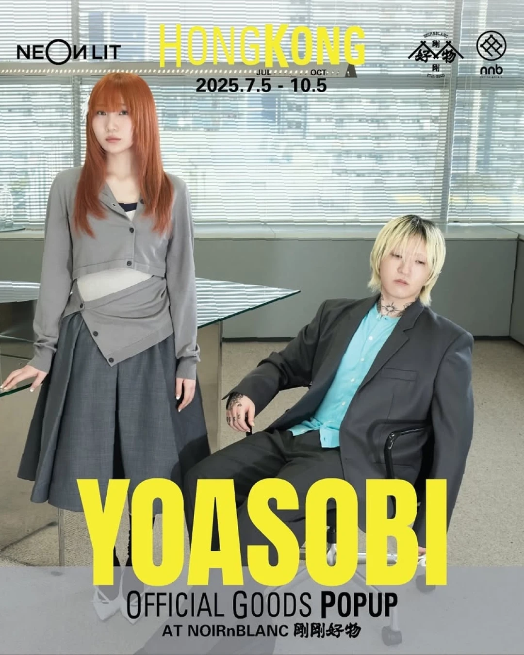 YOASOBI 官方 Pop-Up Store nnb特別版活動詳情/日期/時間/地點一覽