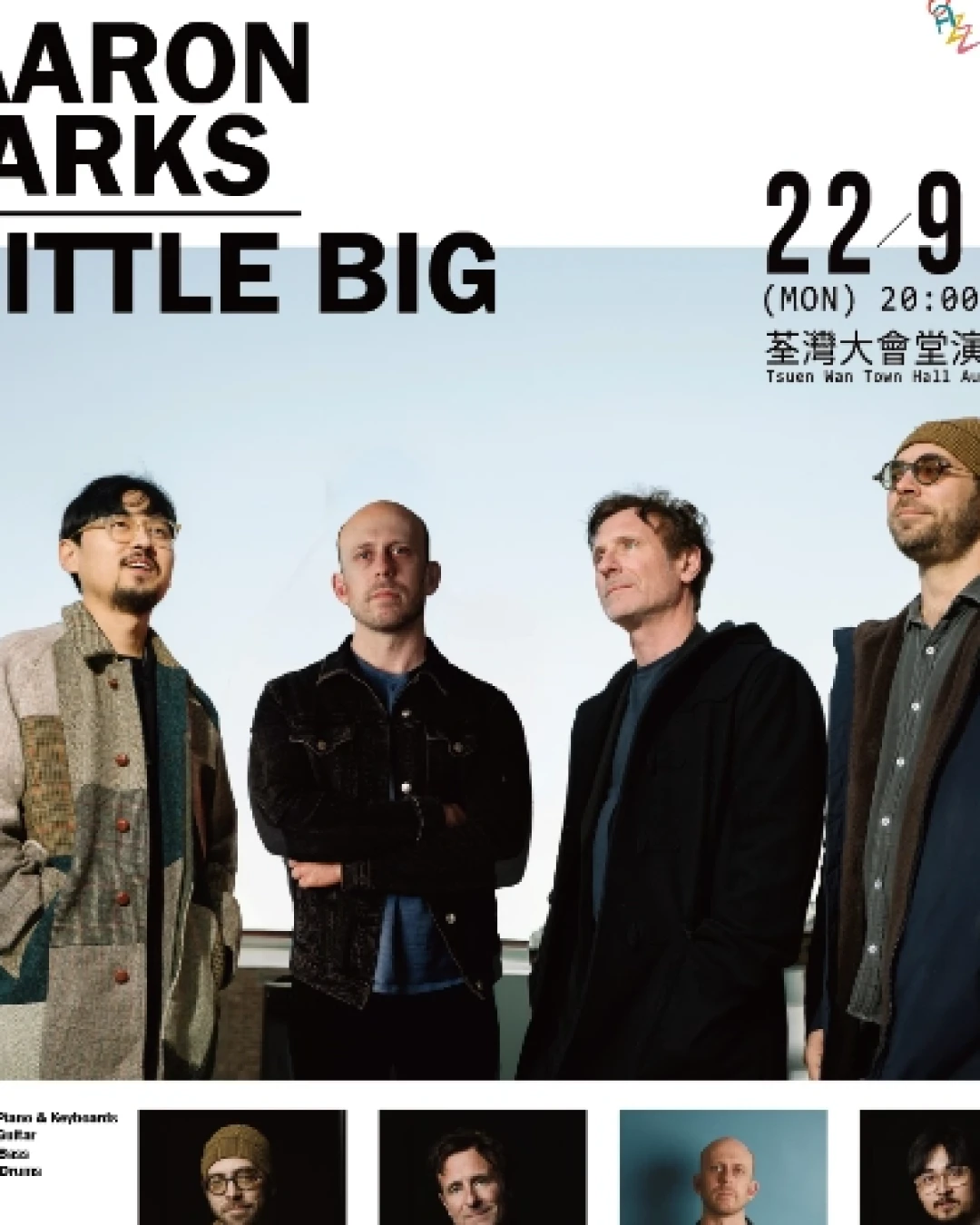 Aaron Parks "Little Big"音樂表演 @荃灣有爵樂 活動詳情/日期/時間/地點/票價一覽