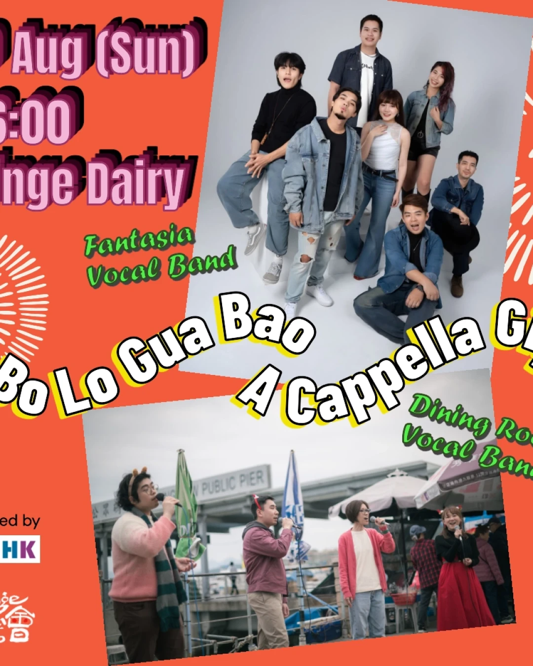 "Bo Lo Gua Bao A Cappella Gig" 無伴奏合唱活動詳情/日期/時間/地點/票價一覽