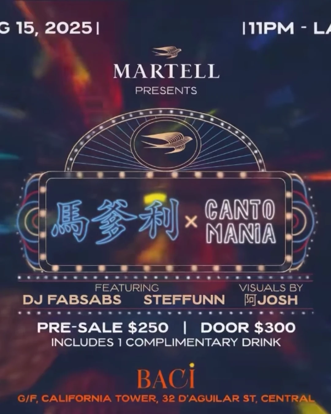 馬爹利 x Cantomania 狂歡夜活動詳情/日期/時間/地點/票價一覽