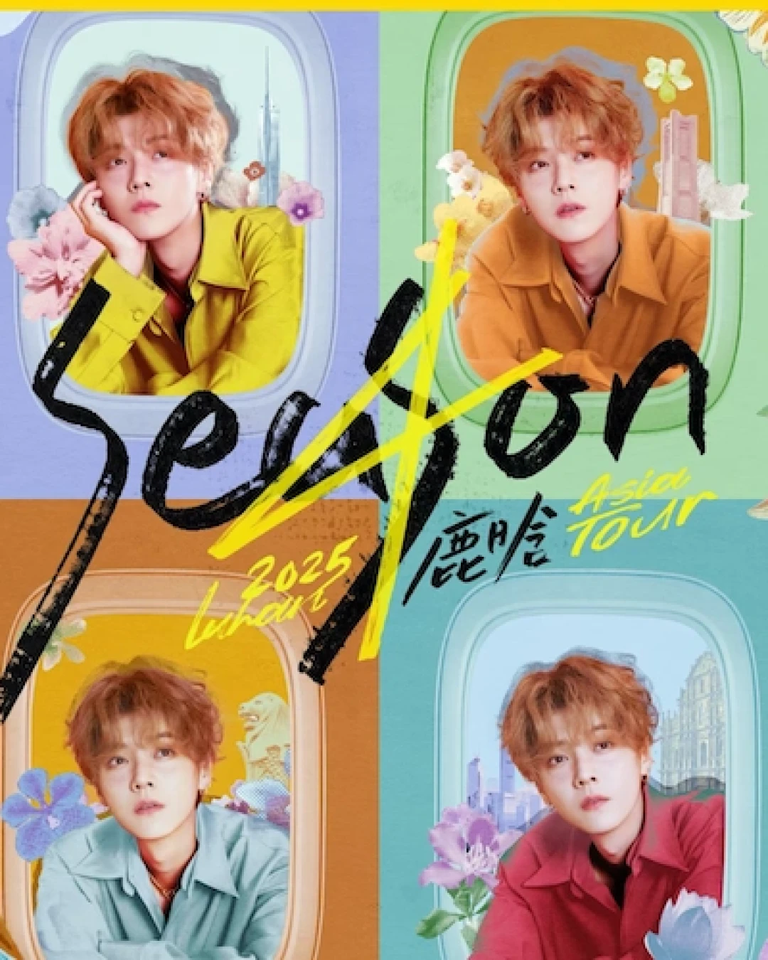 鹿晗演唱會 | 鹿晗 "Season 4" 亞洲巡迴演唱會2025香港站改期舉行！優先購票/公開發售日期/票價/場地/座位表一覽