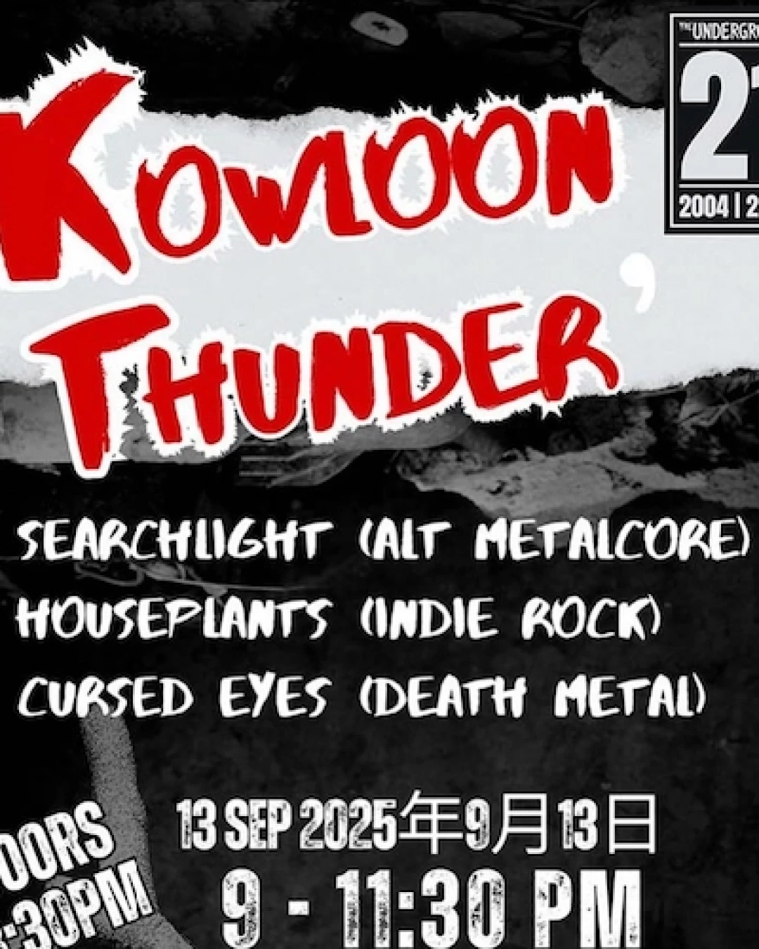 Kowloon Thunder 搖滾音樂夜活動詳情/日期/時間/地點/票價一覽