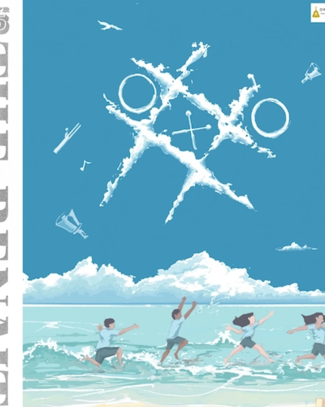 The Renaitre Ringers 夏日音樂會活動詳情/日期/時間/地點/票價一覽
