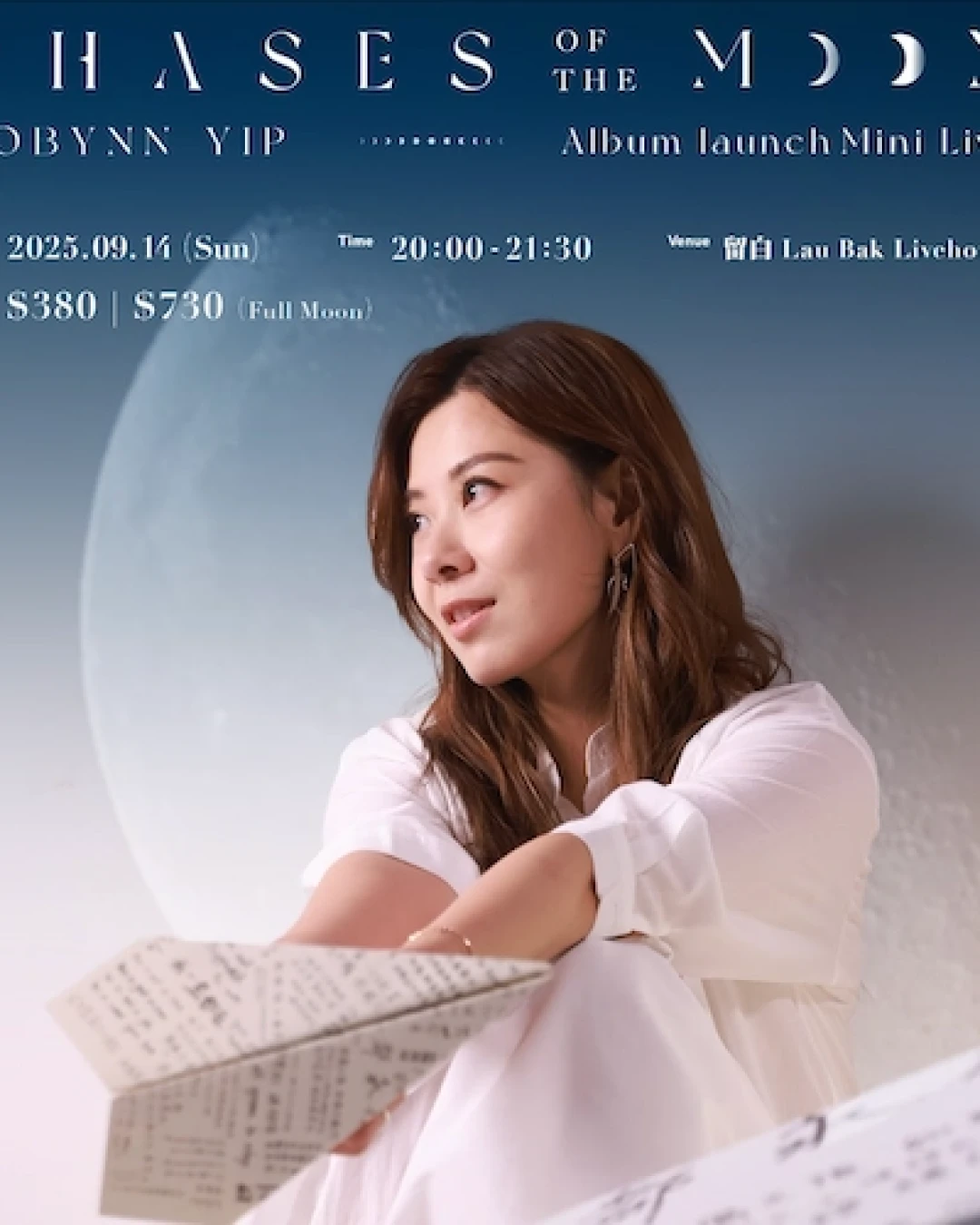 Robynn Yip 葉中月 "Phases Of The Moon" 新專輯發佈音樂會活動詳情/日期/時間/地點/票價一覽