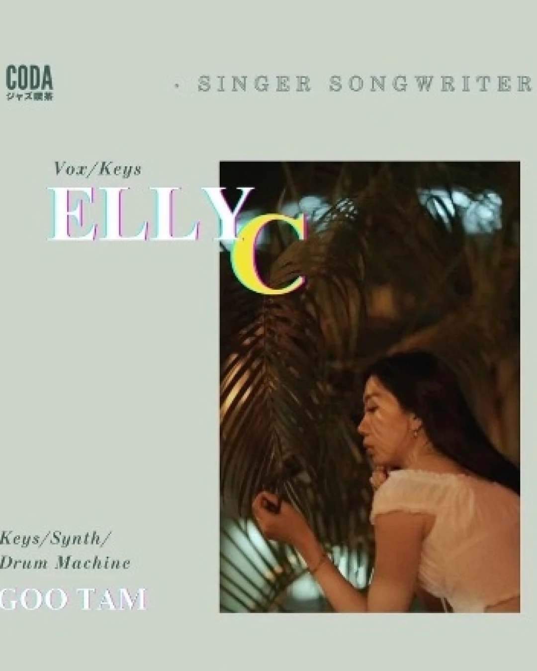 Elly C 音樂表演活動詳情/日期/時間/地點/票價一覽
