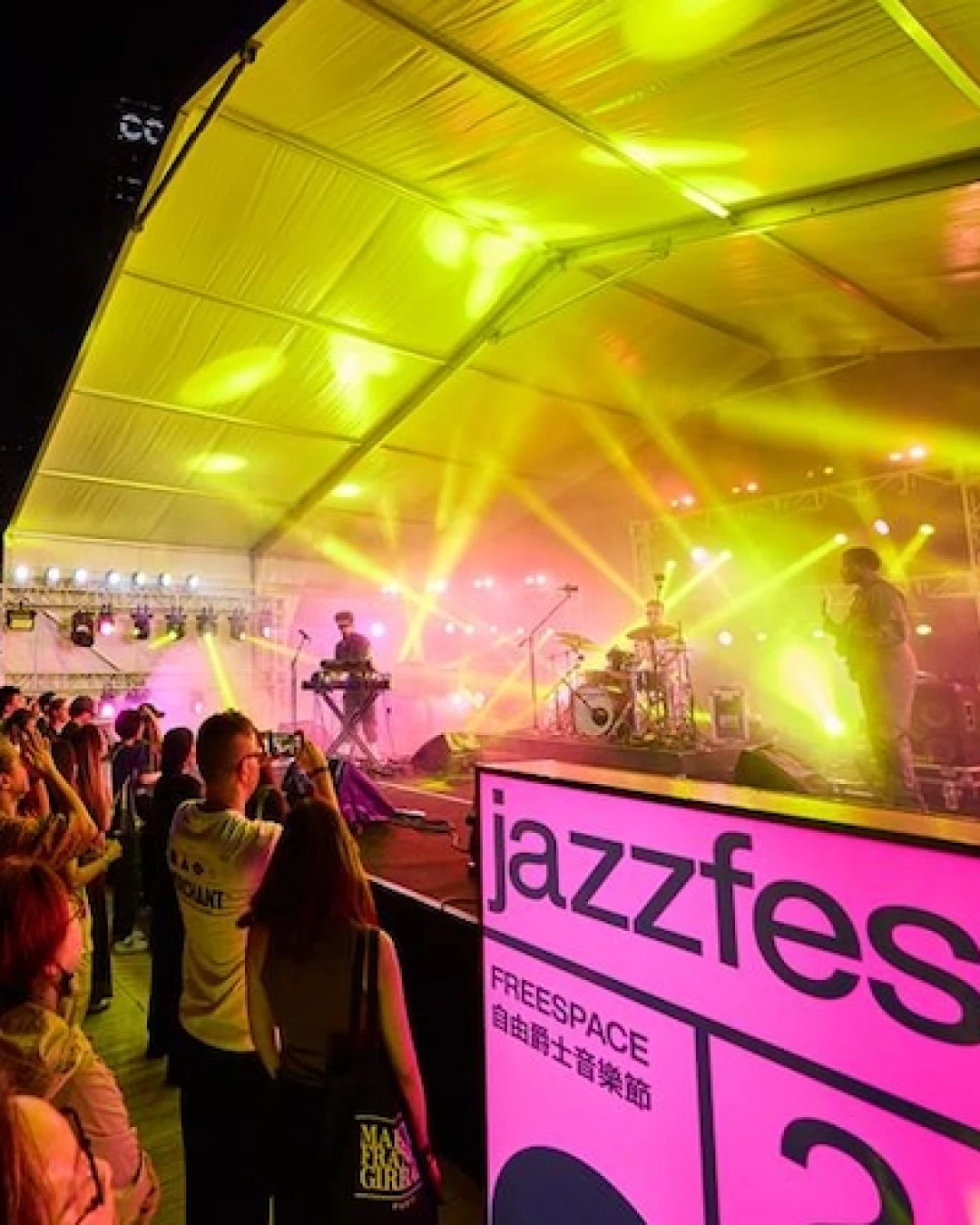 自由爵士音樂節 2025活動詳情/日期/時間/地點/票價一覽