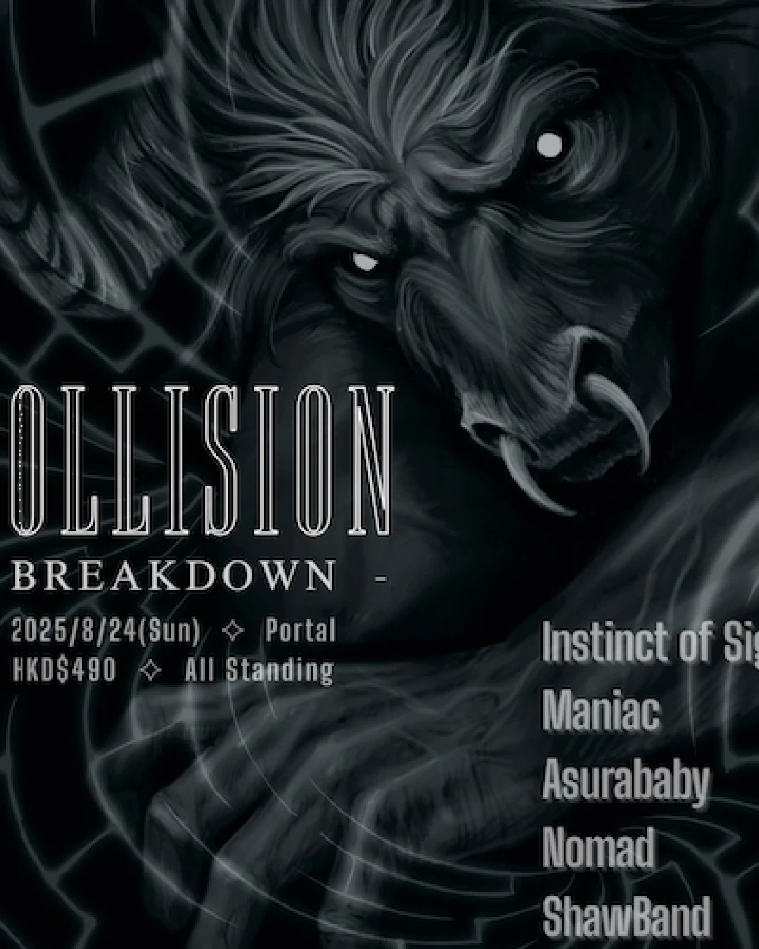 COLLISION "BREAKDOWN" 年度匯演 2025活動詳情/日期/時間/地點/票價一覽