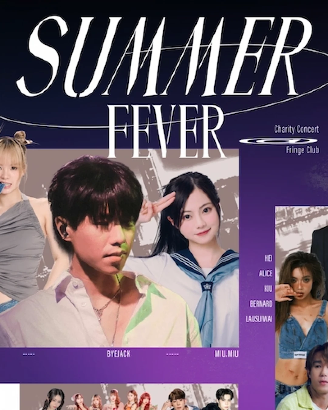 SUMMER FEVER慈善音樂會活動詳情/日期/時間/地點/票價一覽