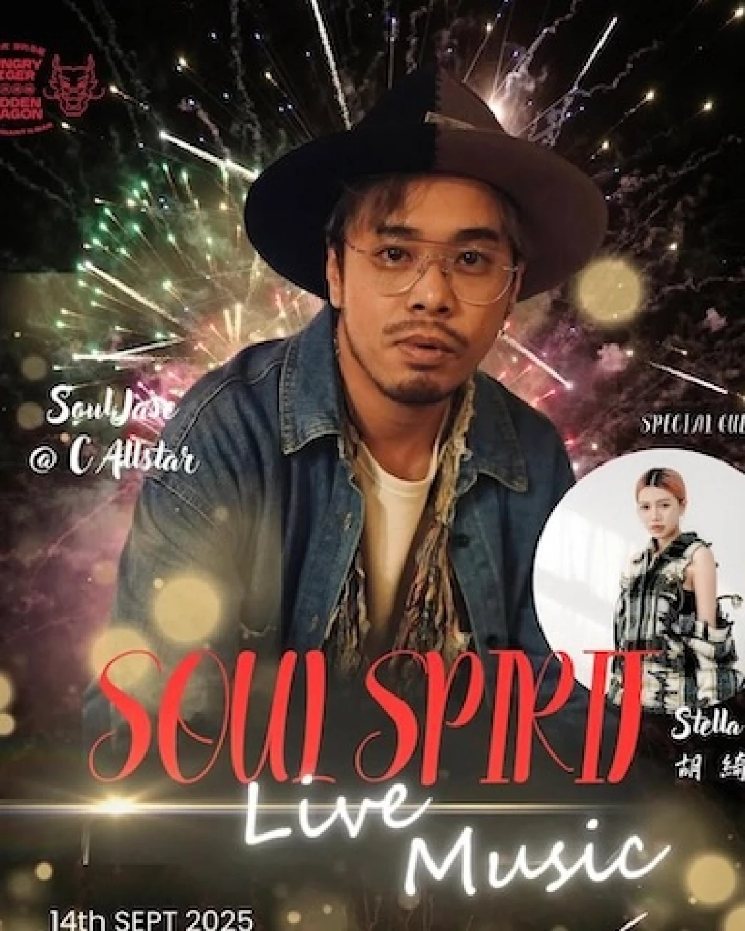 Soul Spirit 現場音樂會活動詳情/日期/時間/地點/票價一覽