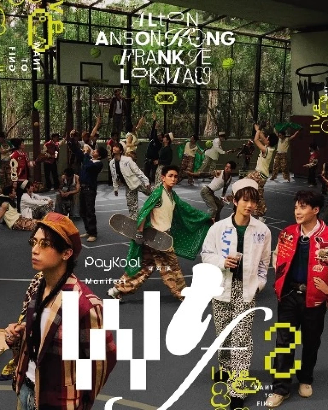 Alton 王智德 X Anson Kong 江𤒹生 X Frankie 陳瑞輝 X Lokman 楊樂文《W.T.F.2》Live 2025活動詳情/日期/時間/地點/票價一覽