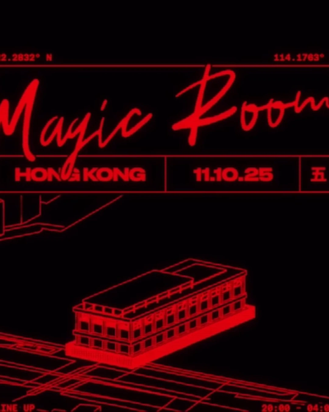 Magic Room 香港現場表演活動詳情/日期/時間/地點/票價一覽