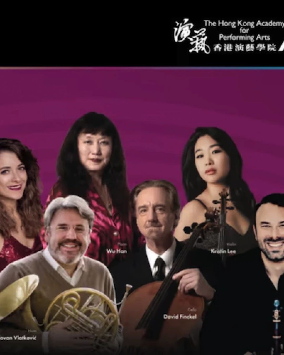 林肯中心室內樂協會音樂會系列活動詳情/日期/時間/地點/票價一覽