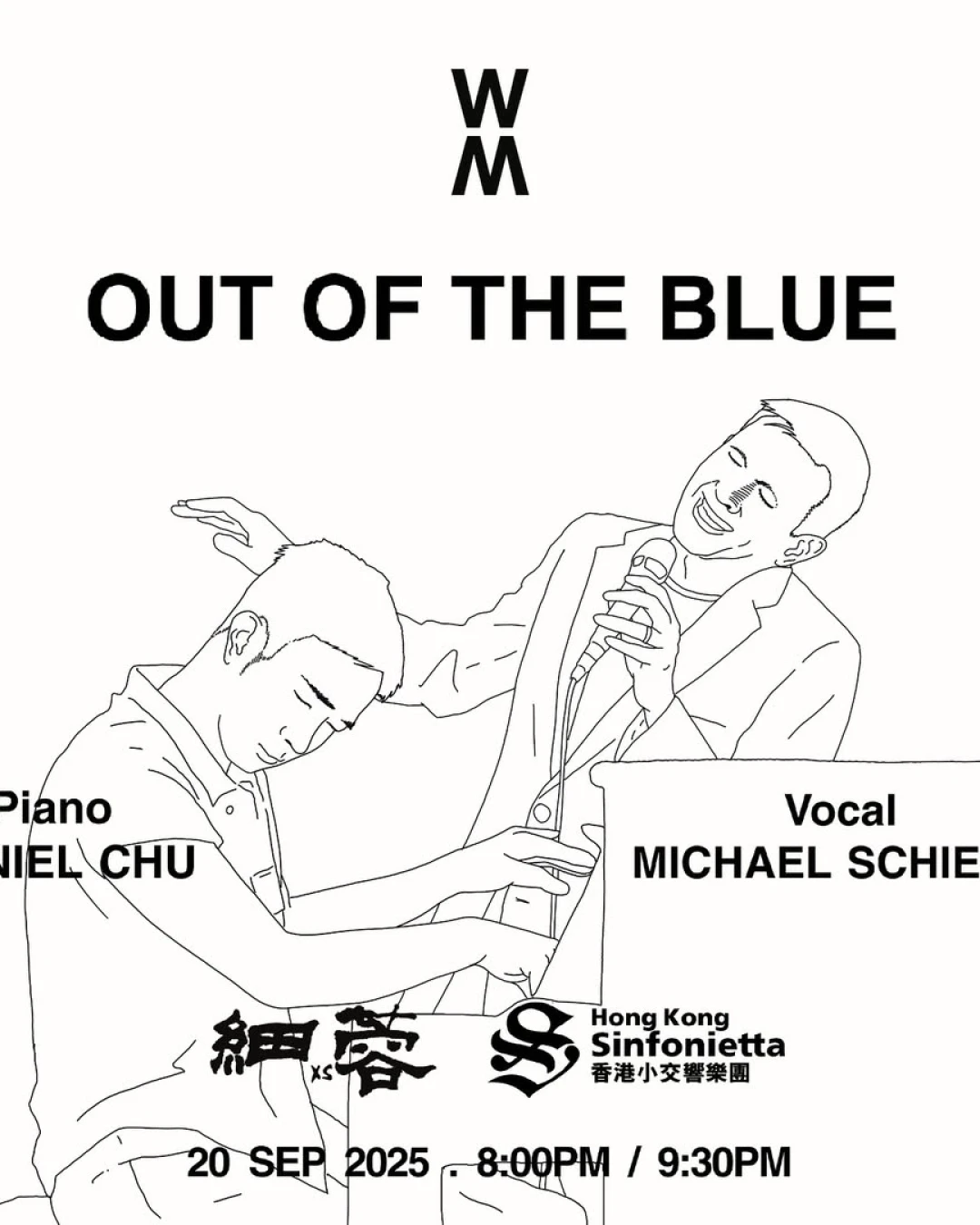 "Out Of The Blue" 音樂會活動詳情/日期/時間/地點/票價一覽