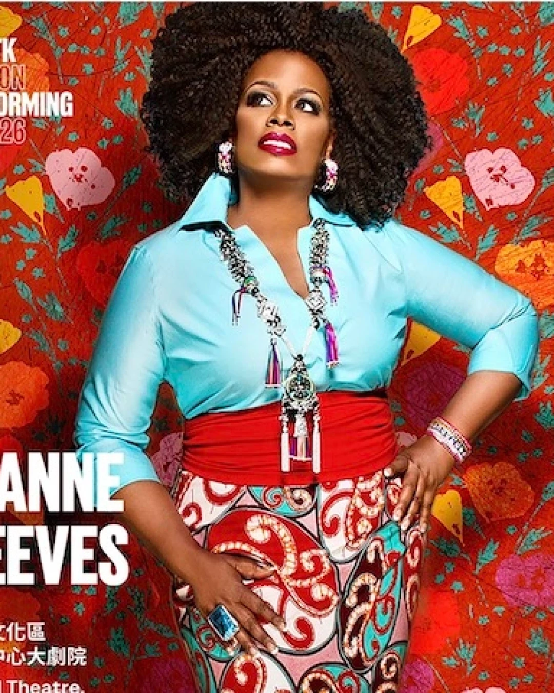 Dianne Reeves演唱會 | Dianne Reeves 香港演唱會 2025優先購票/公開發售日期/票價/場地/座位表一覽