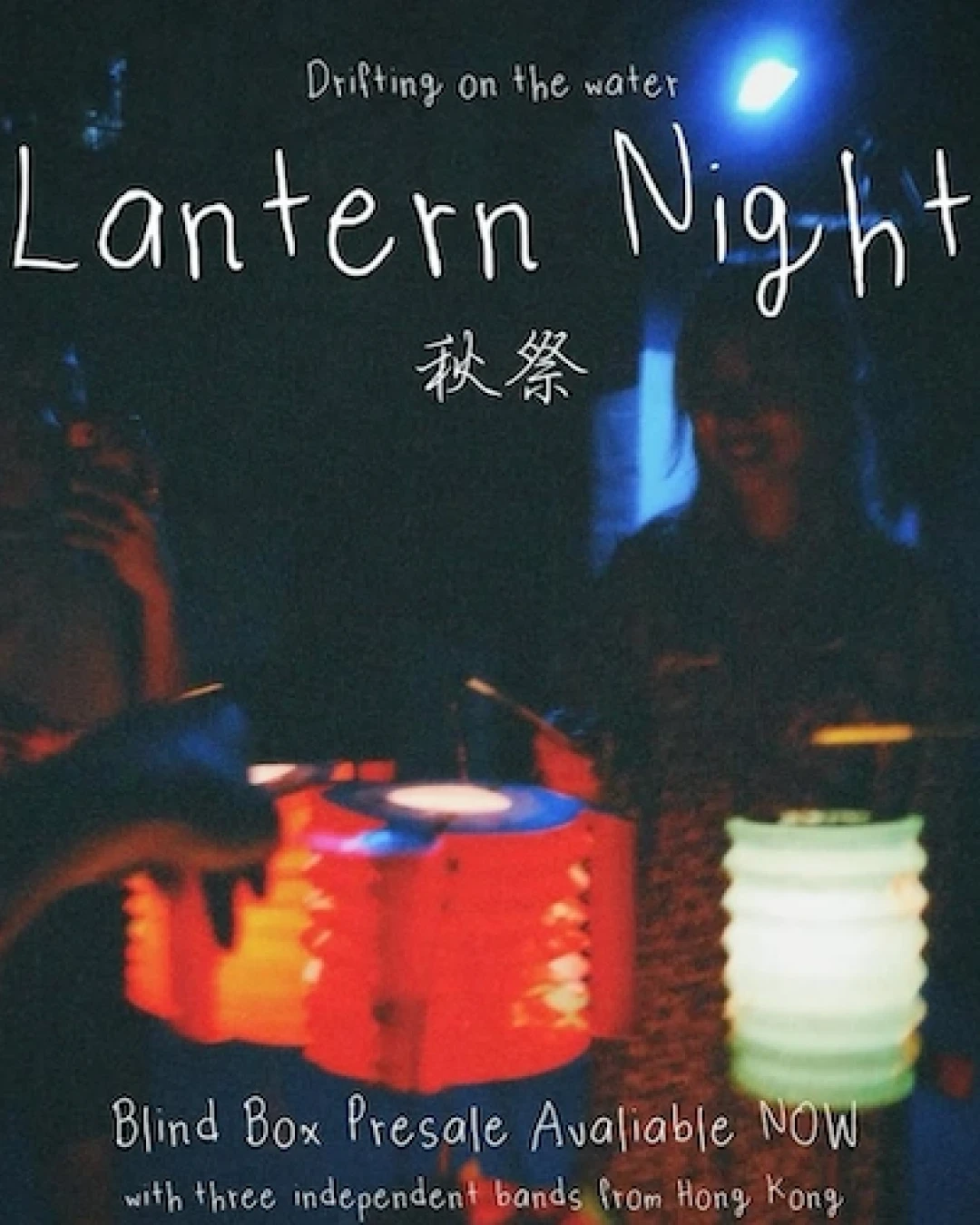 Lantern Night 秋祭活動詳情/日期/時間/地點/票價一覽