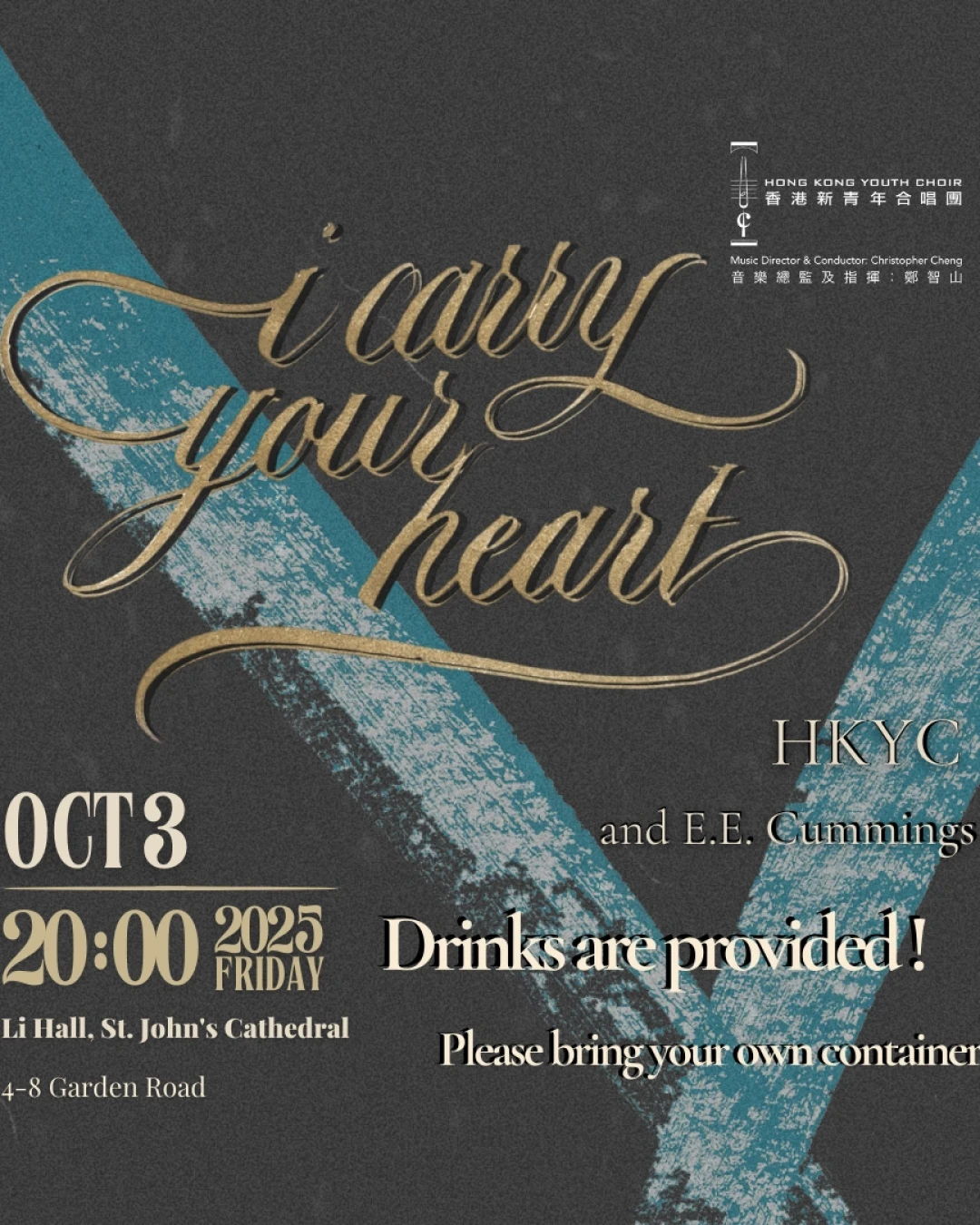 "i carry your heart - HKYC and e.e. cummings" 音樂會活動詳情/日期/時間/地點/票價一覽