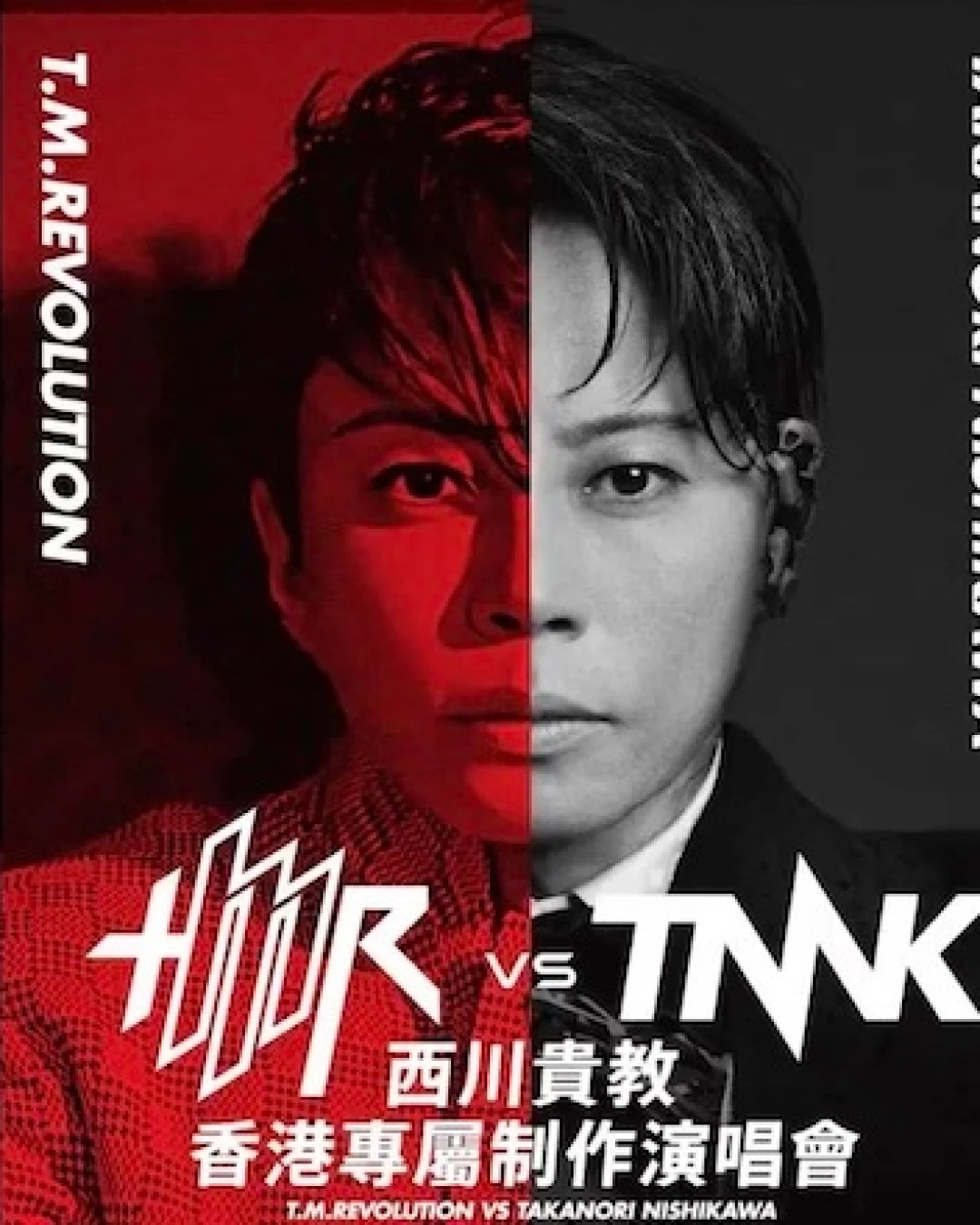 西川貴教 "Takanori Nishikawa vs T.M.Revolution" 香港專屬制作演唱會 2026優先購票/公開發售日期/票價/場地/座位表一覽
