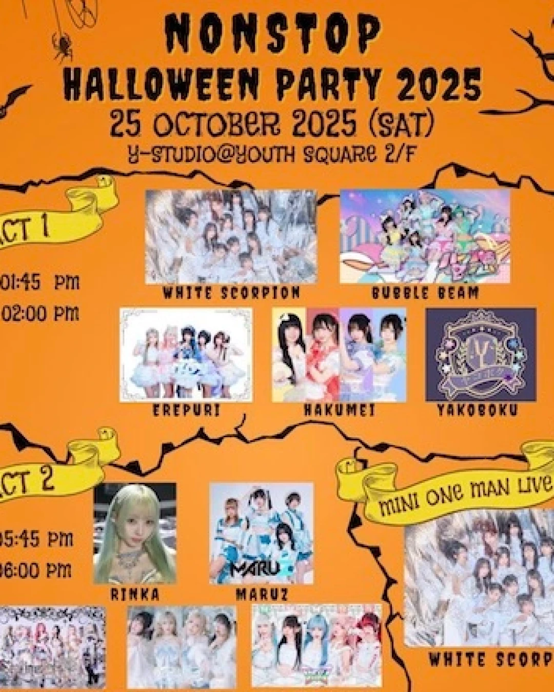 NonStop Halloween Party 2025活動詳情/日期/時間/地點/票價一覽