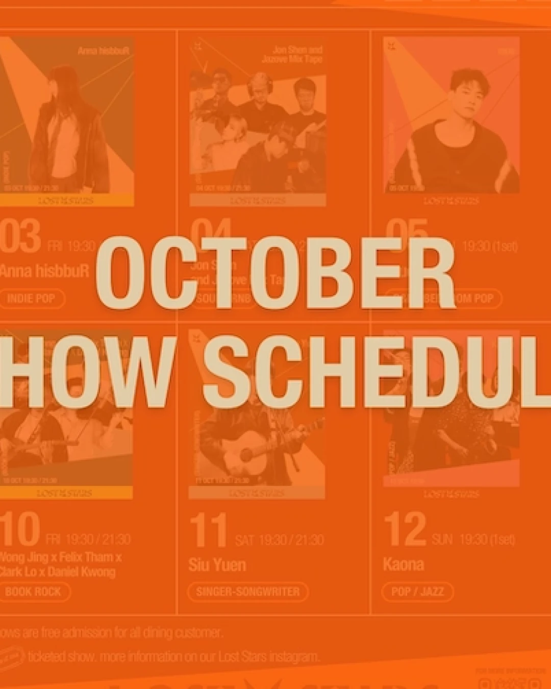 Lost Stars Livehouse Bar & Eatery 現場音樂會(10月)活動詳情/日期/時間/地點/票價一覽