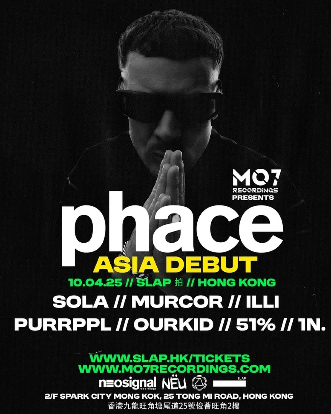 PHACE 亞洲首場表演活動詳情/日期/時間/地點/票價一覽