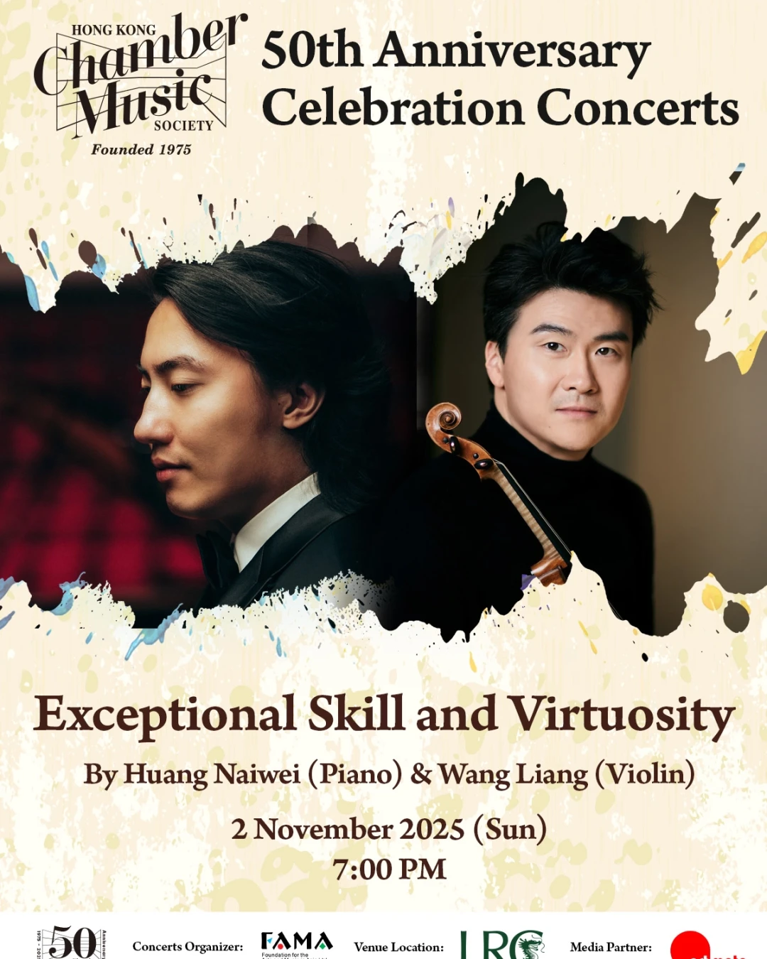 "Exceptional Skill and Virtuosity by Wang Liang and Huang Naiwei" @香港室樂協會 五十週年音樂會系列活動詳情/日期/時間/地點/票價一覽