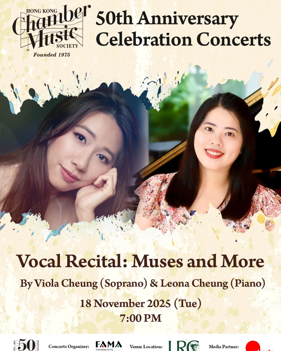 "Vocal Recital: Muses and More by Viola Cheung and Leona Cheung" @香港室樂協會 五十週年音樂會系列活動詳情/日期/時間/地點/票價一覽