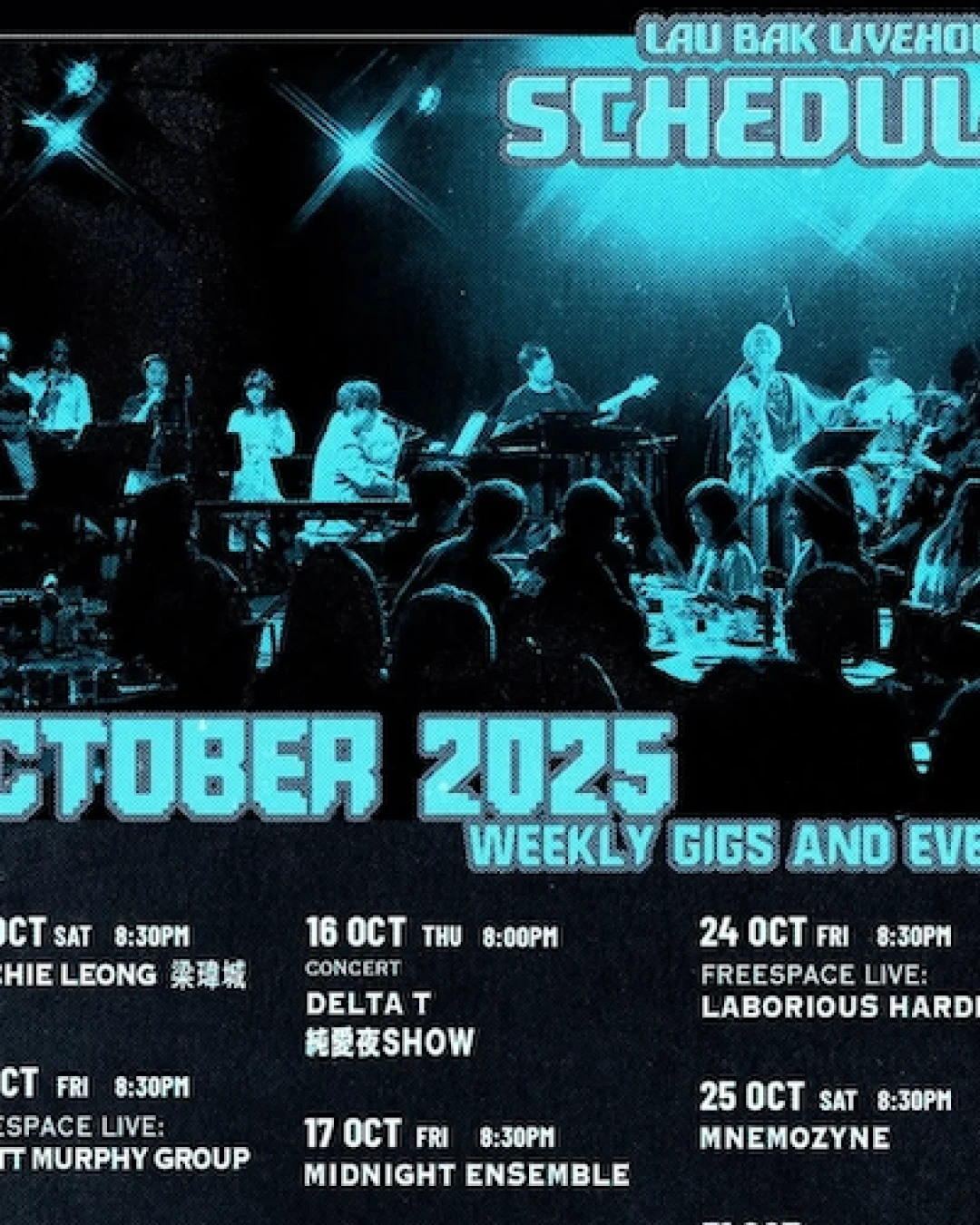 留白Livehouse現場音樂表演 (10月)活動詳情/日期/時間/地點/票價一覽