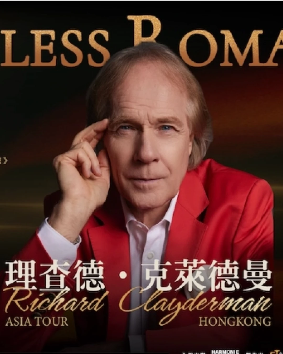Richard Clayderman《經典永恆 Timeless Romance》亞洲巡迴音樂會 2025 香港站活動詳情/日期/時間/地點/票價一覽